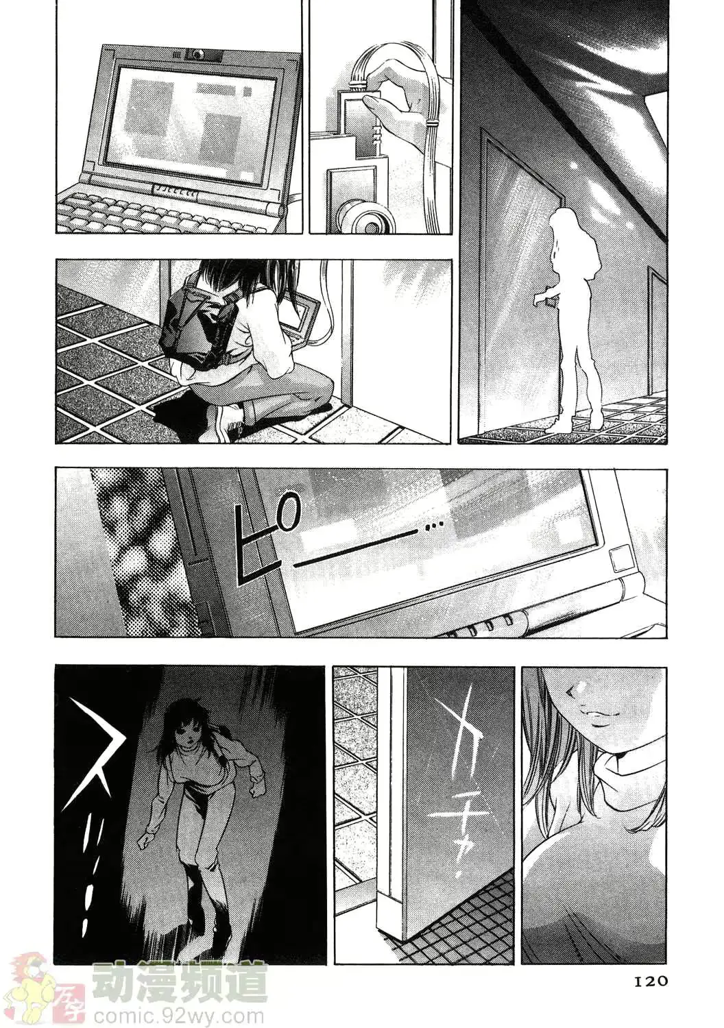 웹툰 이미지 116