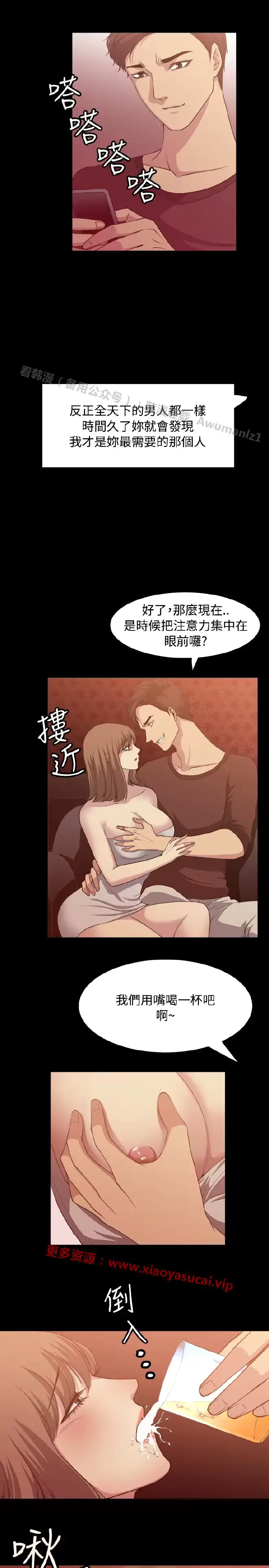 웹툰 이미지 97