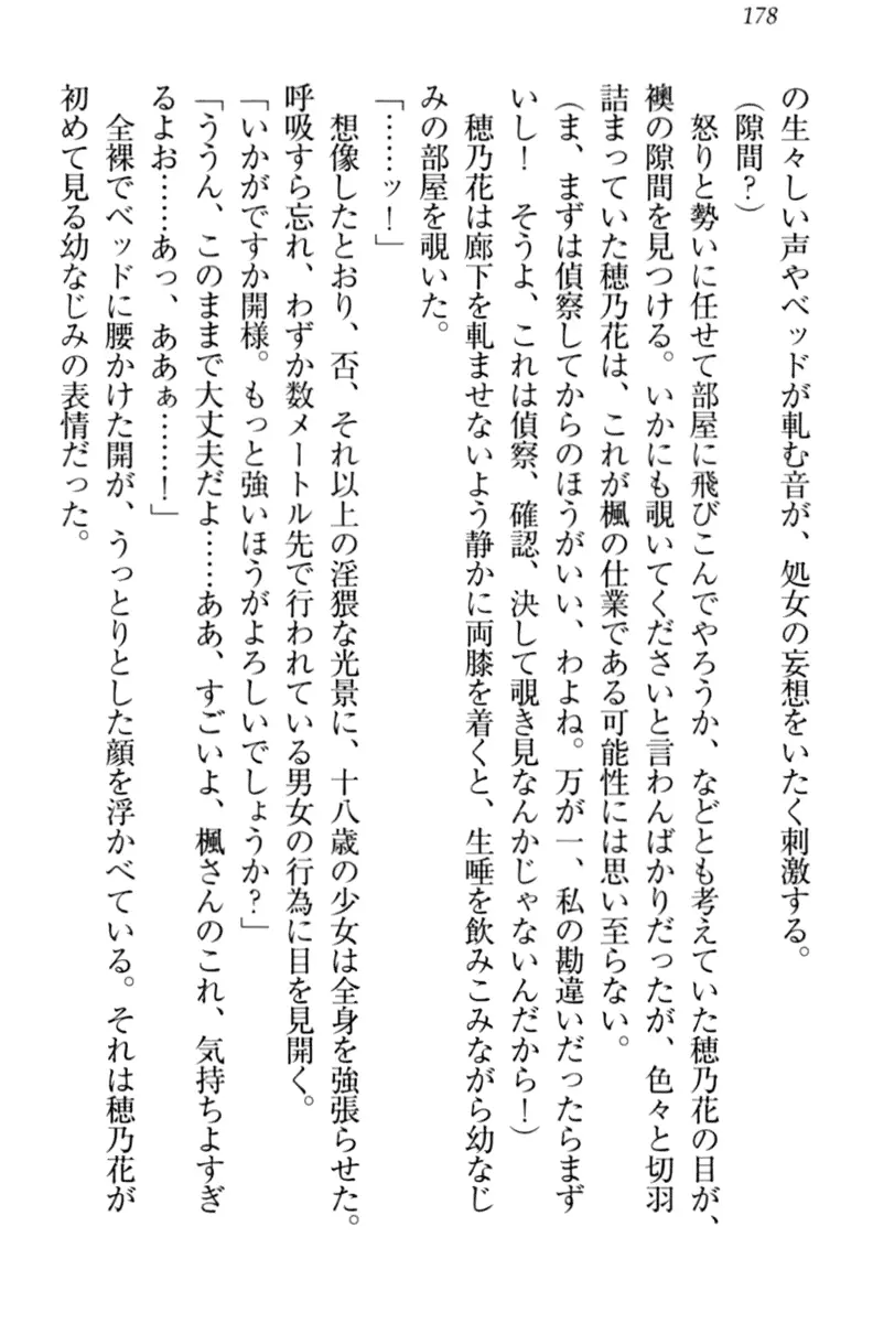 웹툰 이미지 187