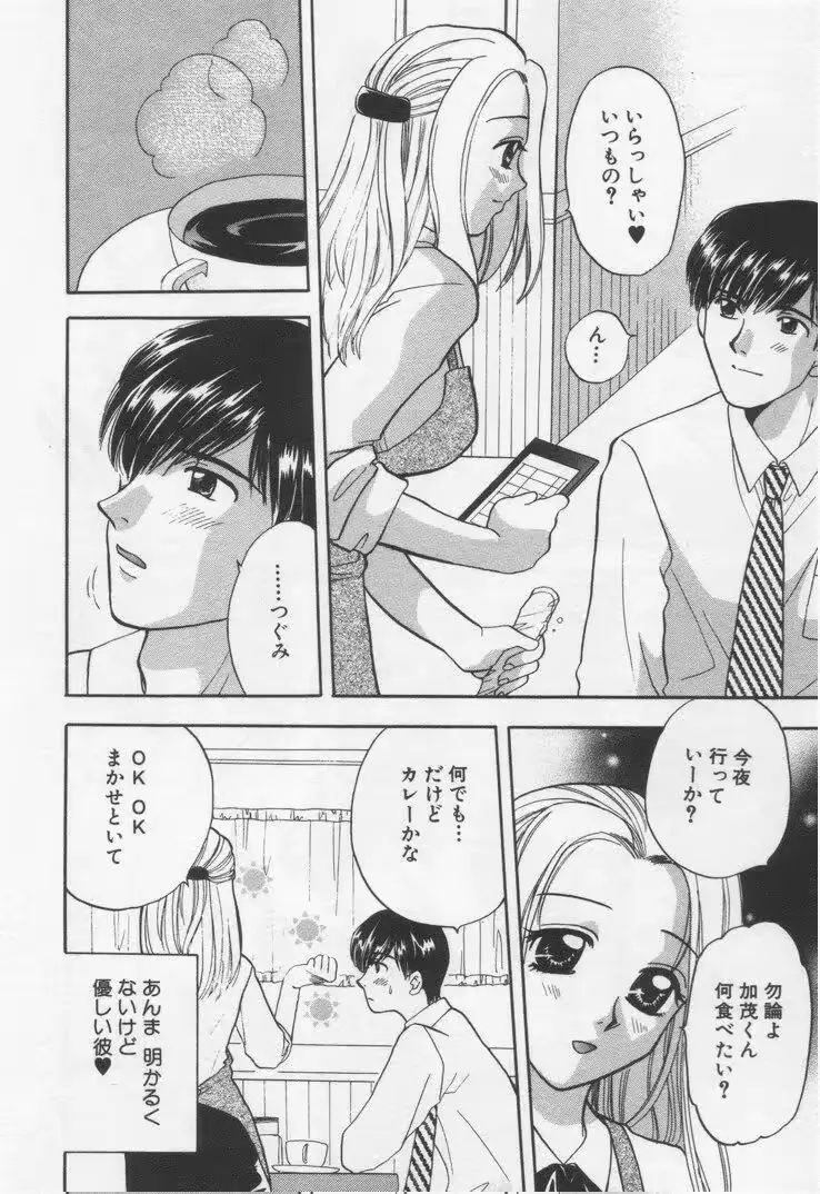 웹툰 이미지 29