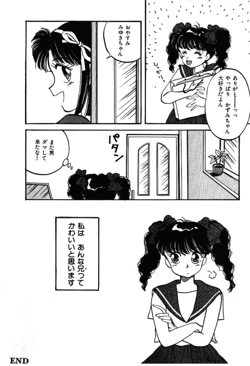 웹툰 이미지 37