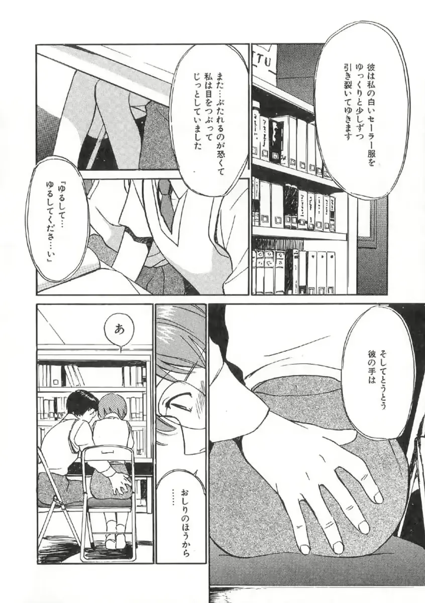 웹툰 이미지 127