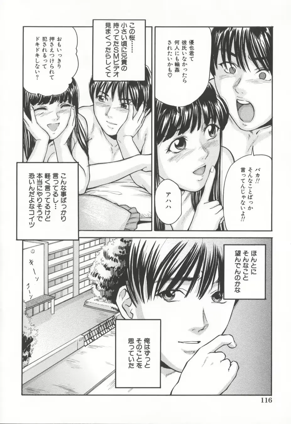 웹툰 이미지 119