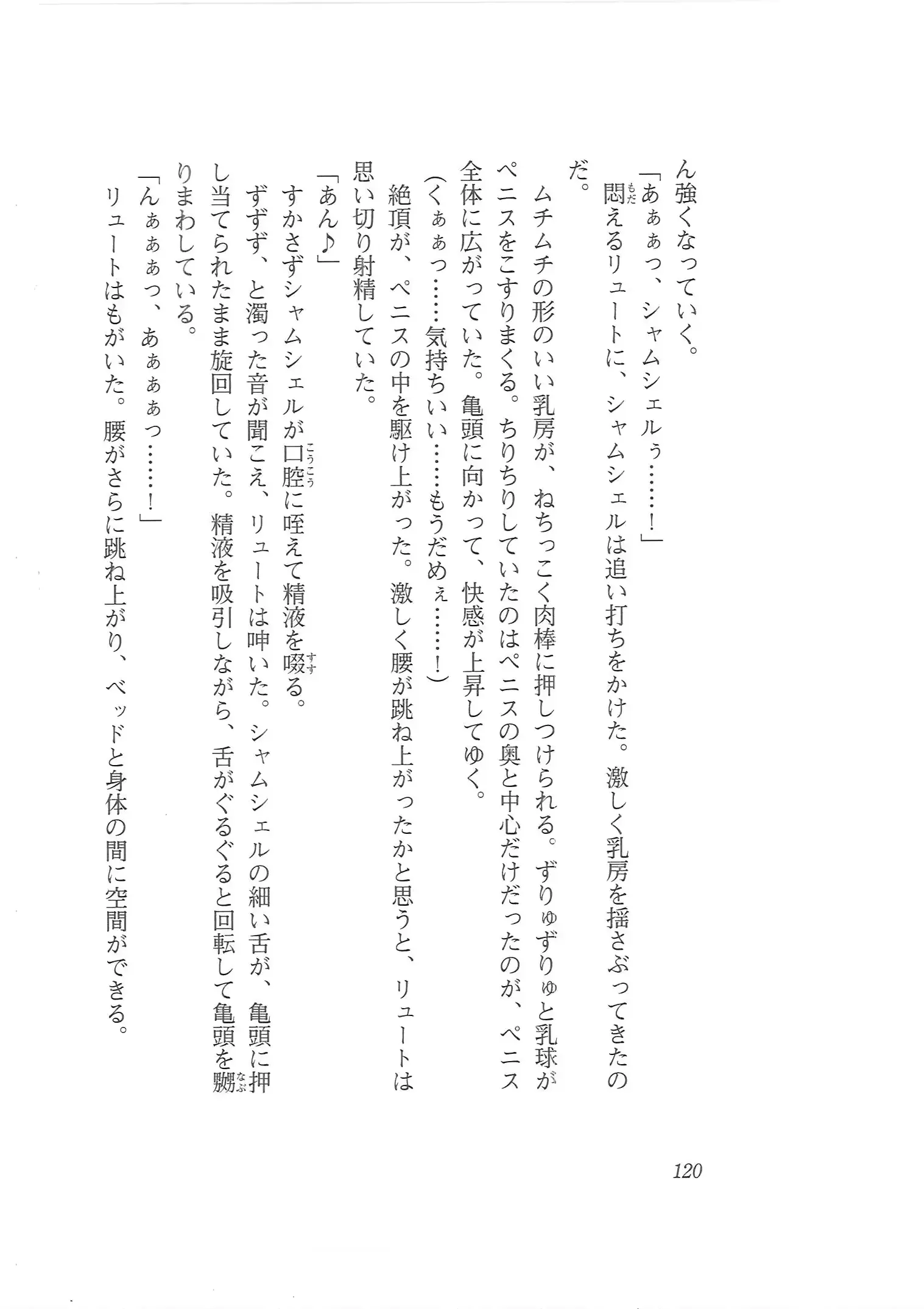 웹툰 이미지 111