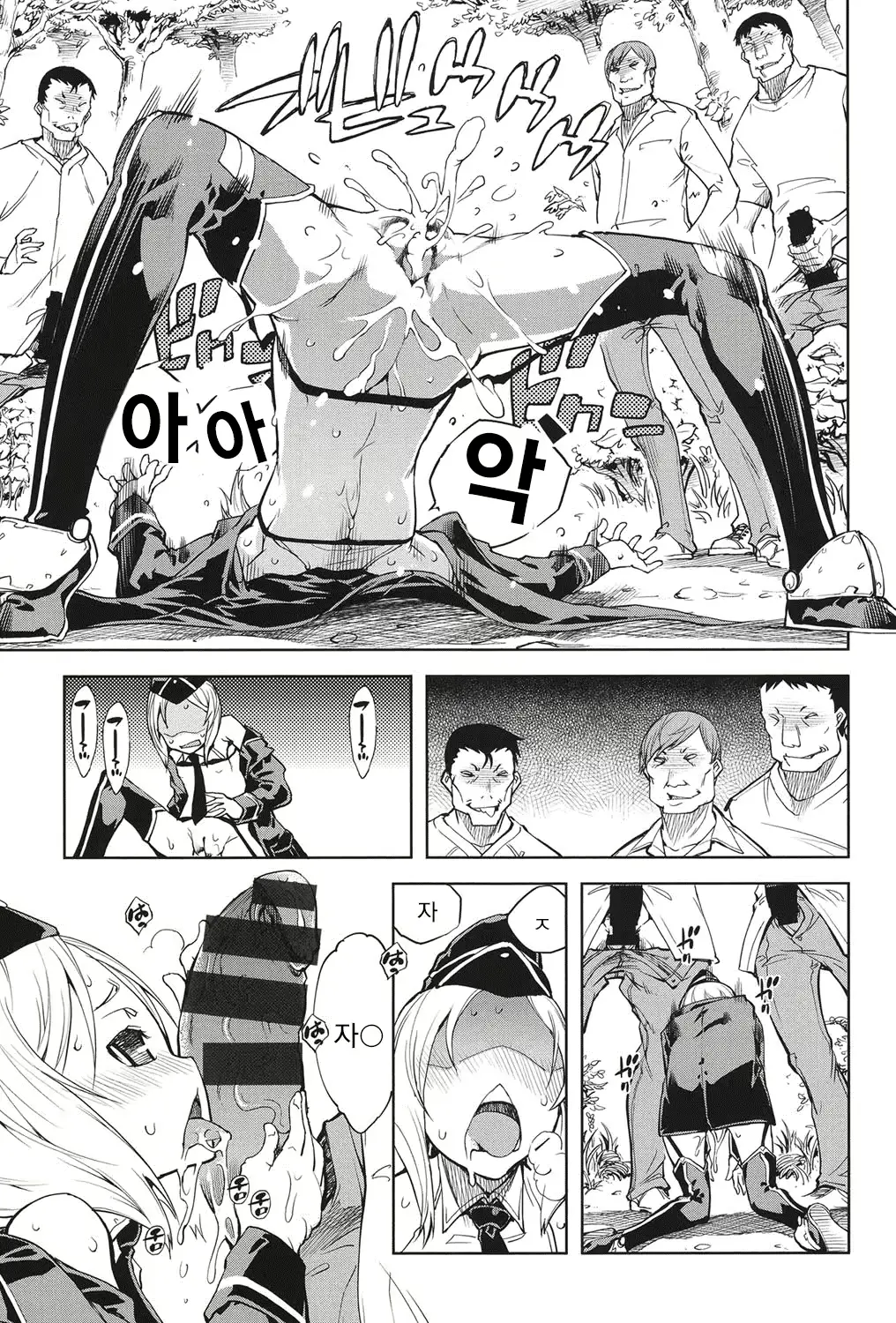 웹툰 이미지 69