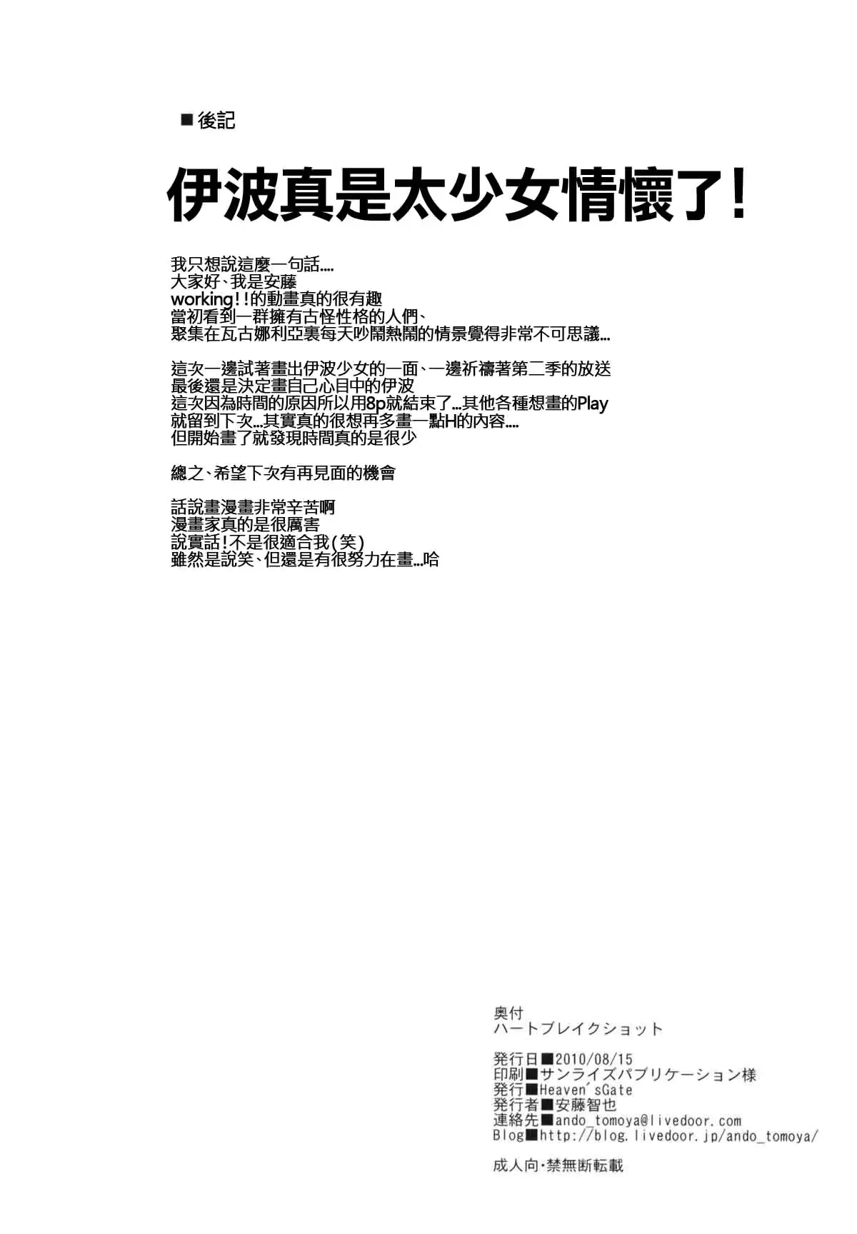 웹툰 이미지 25
