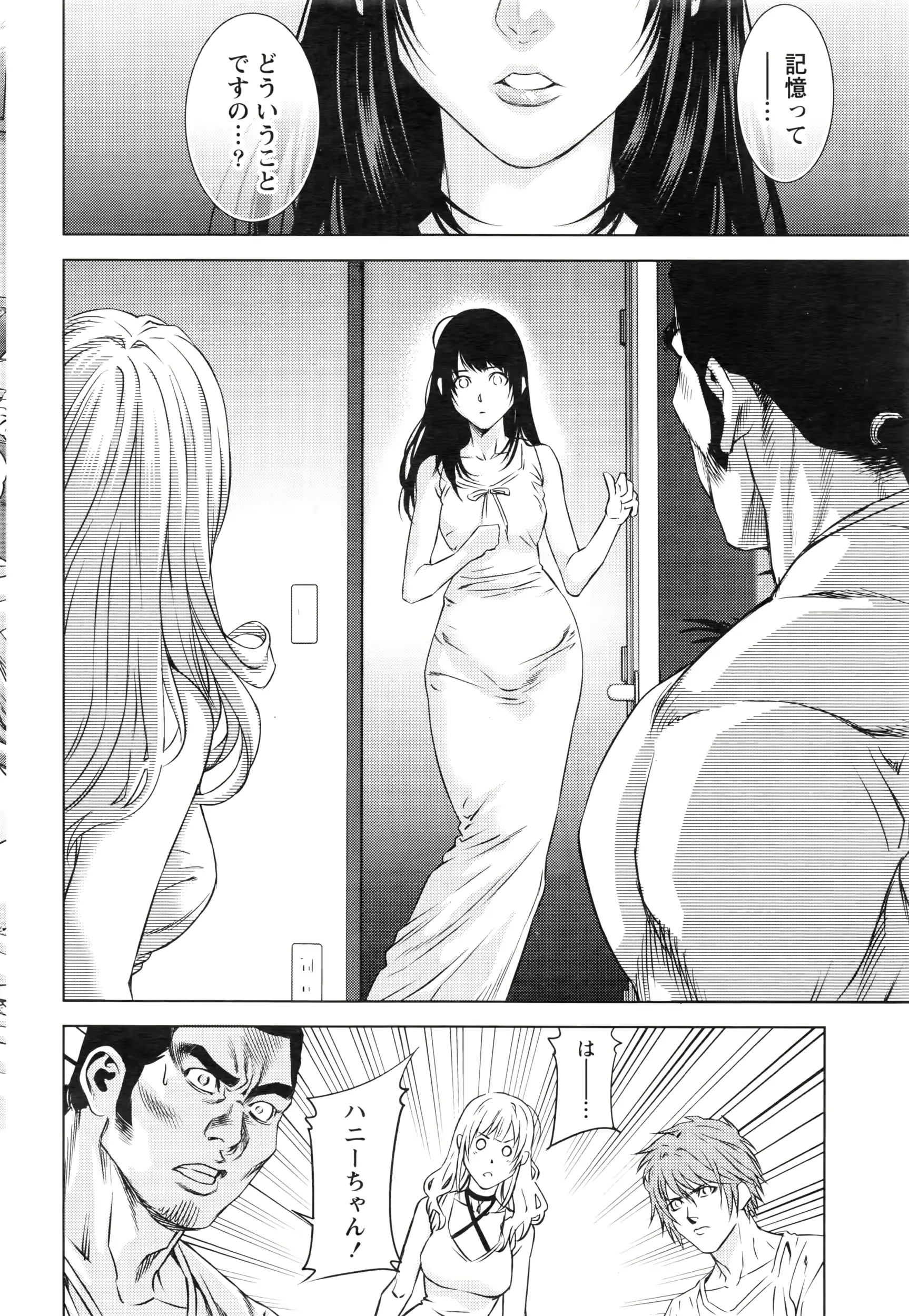 웹툰 이미지 257