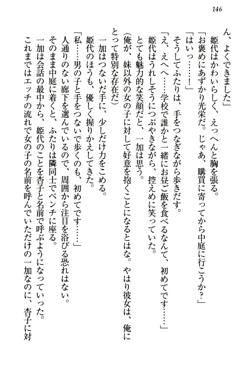 웹툰 이미지 155