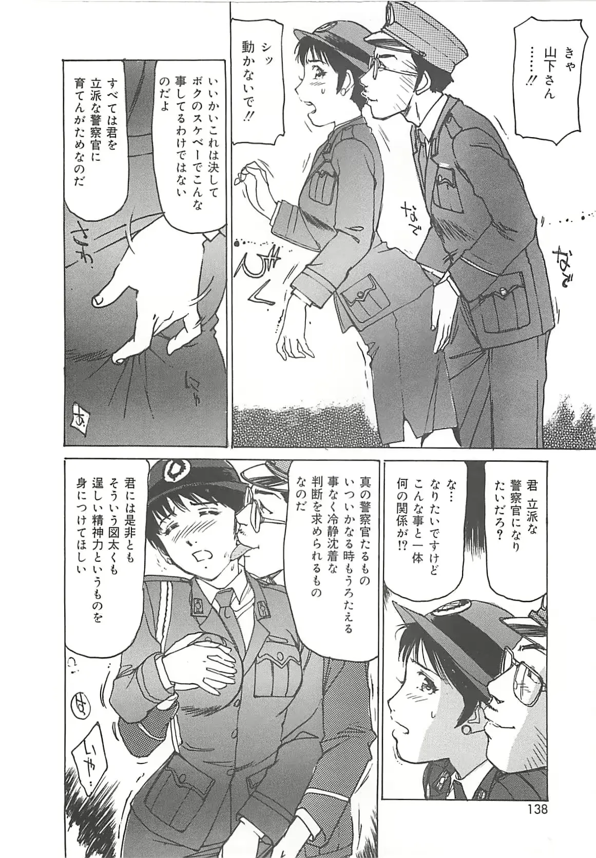 웹툰 이미지 136