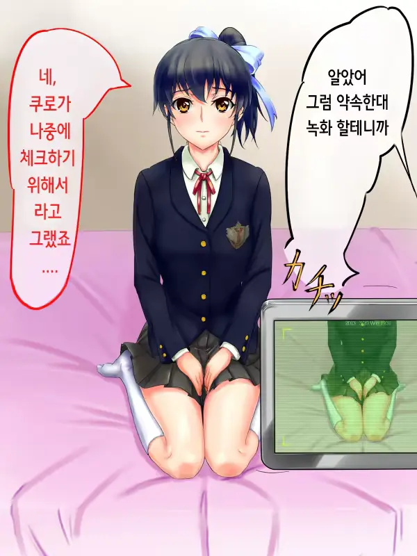 웹툰 이미지 6