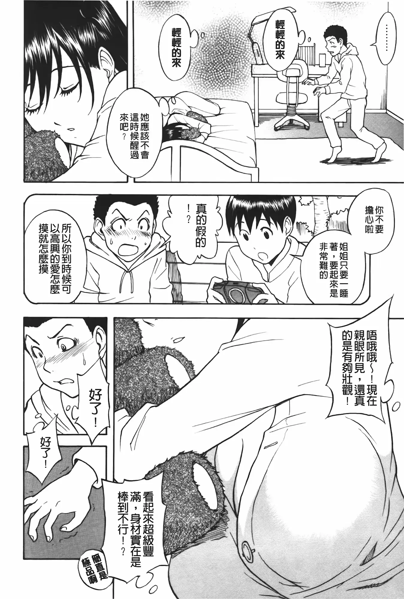 웹툰 이미지 42