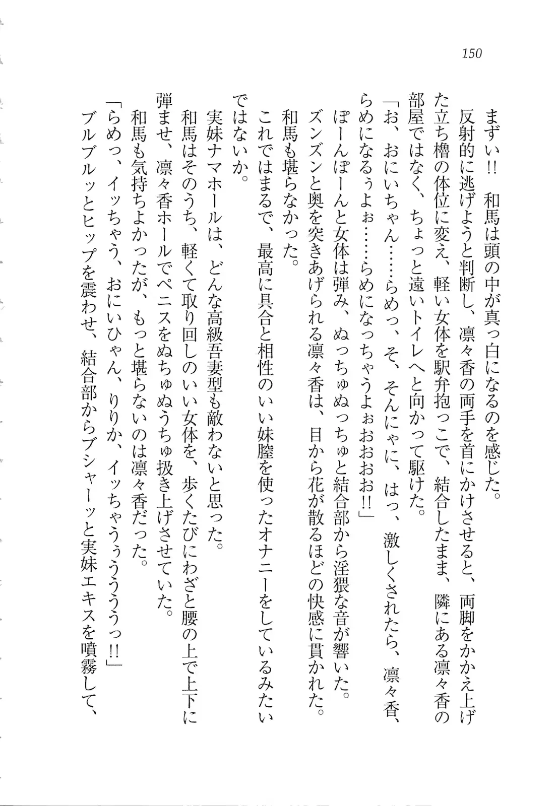 웹툰 이미지 151