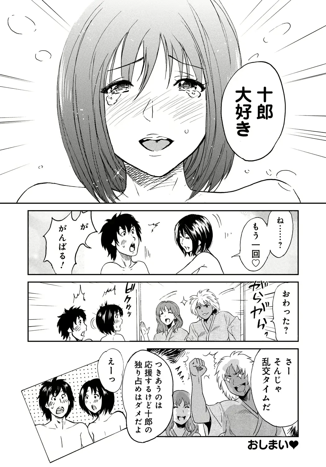 웹툰 이미지 210