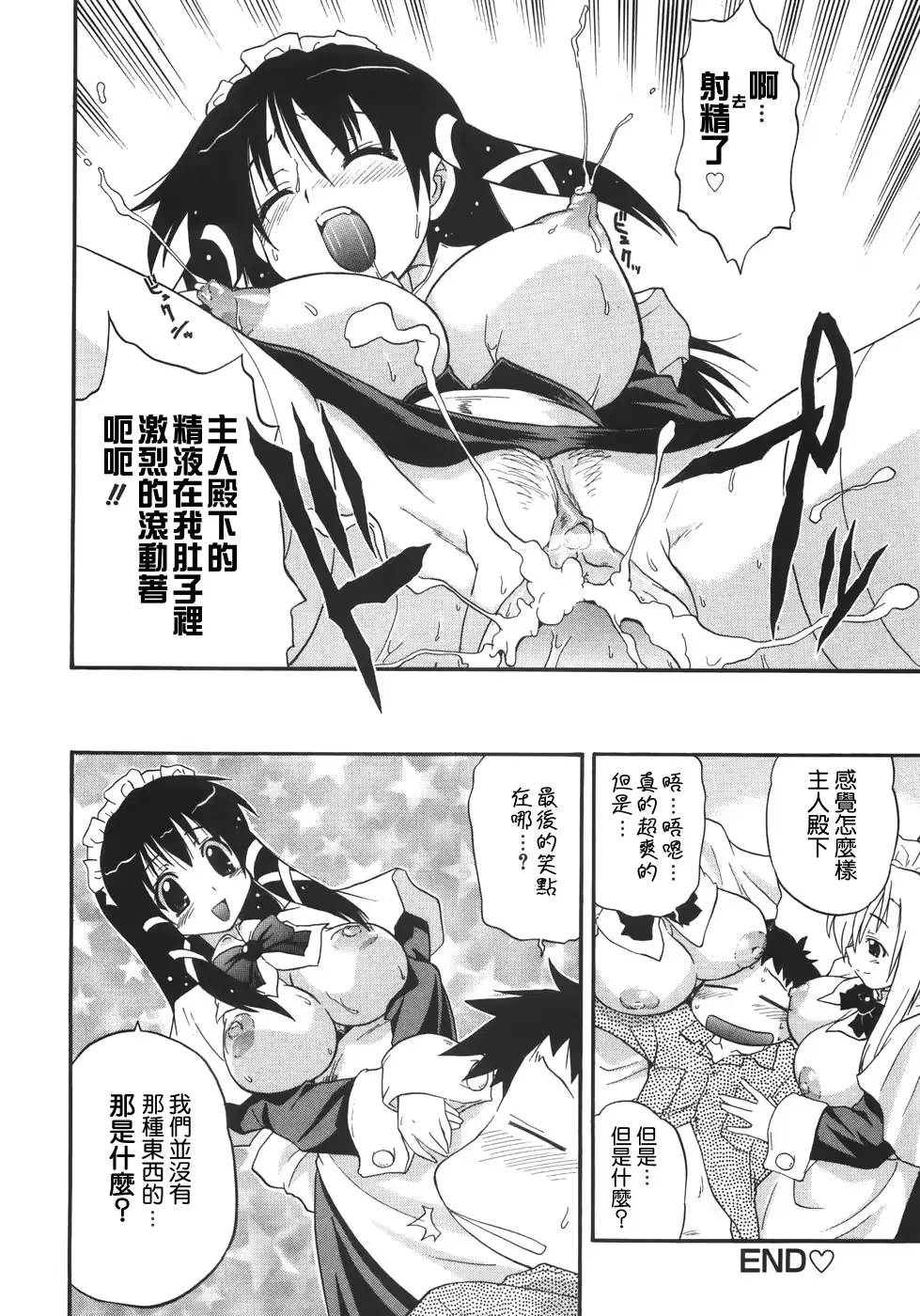 웹툰 이미지 197