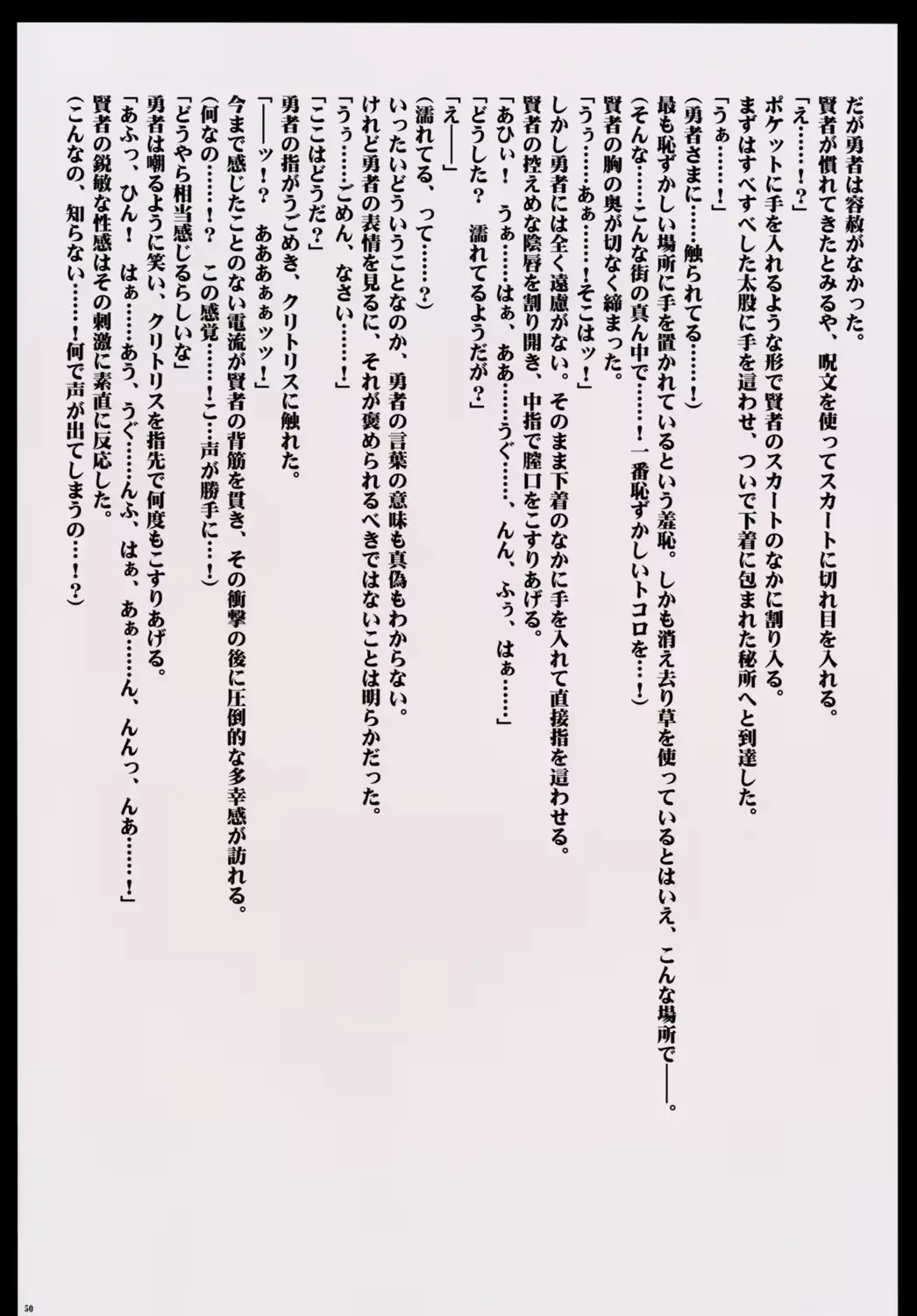 웹툰 이미지 49