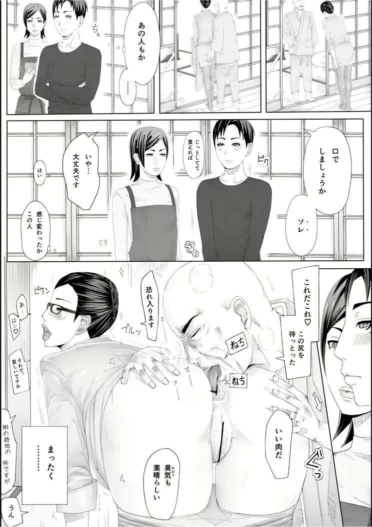 웹툰 이미지 54