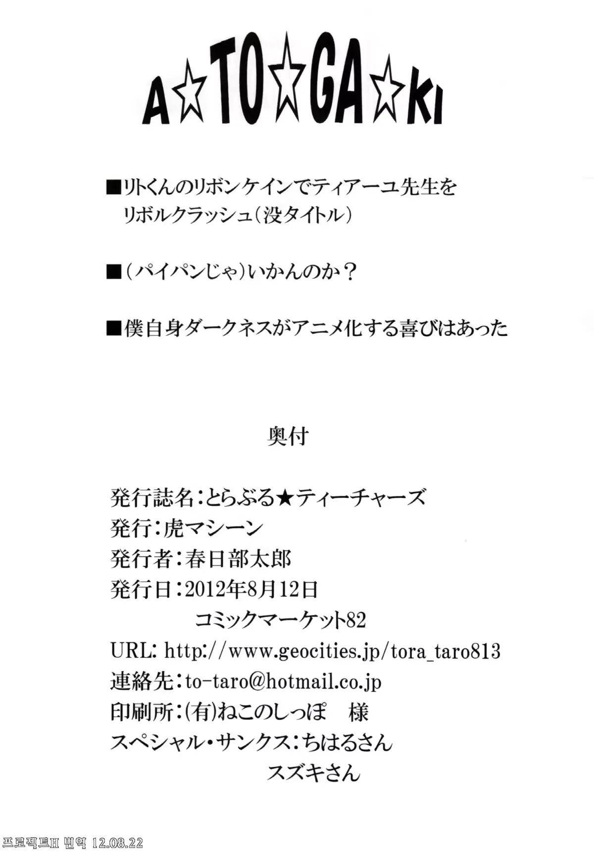 웹툰 이미지 40