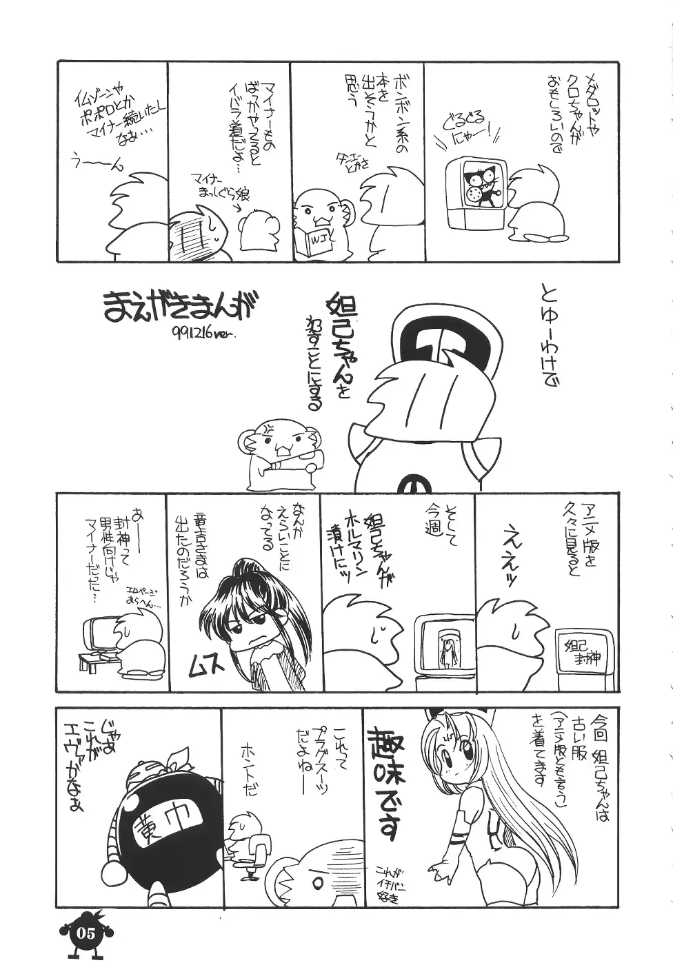 웹툰 이미지 3