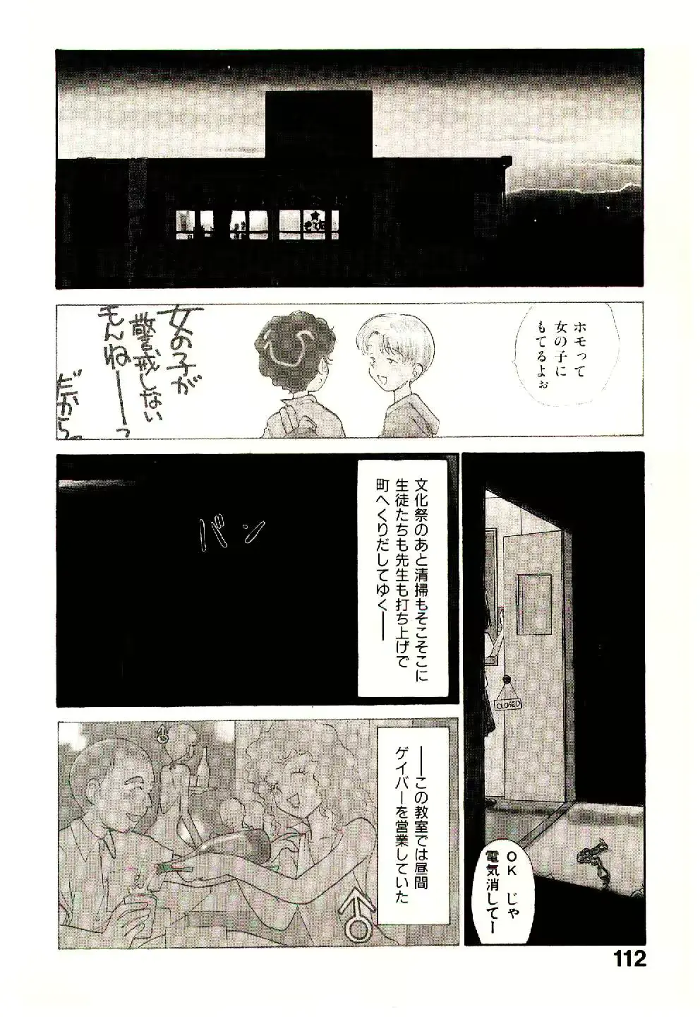웹툰 이미지 113