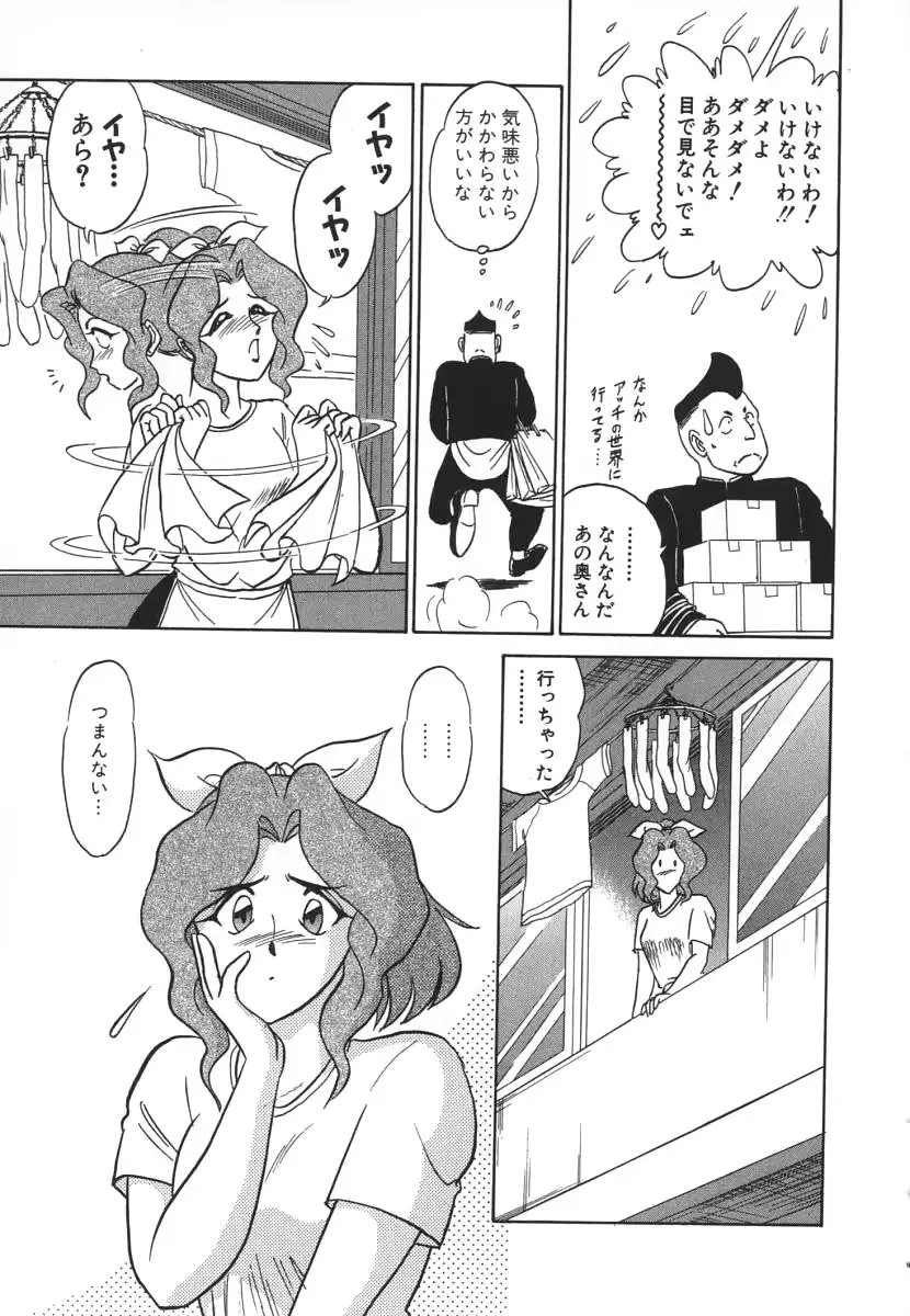 웹툰 이미지 179