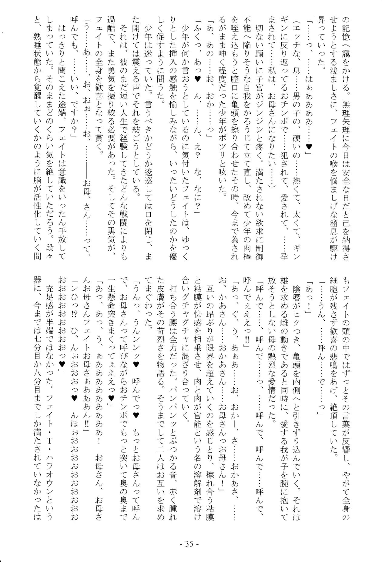 웹툰 이미지 34