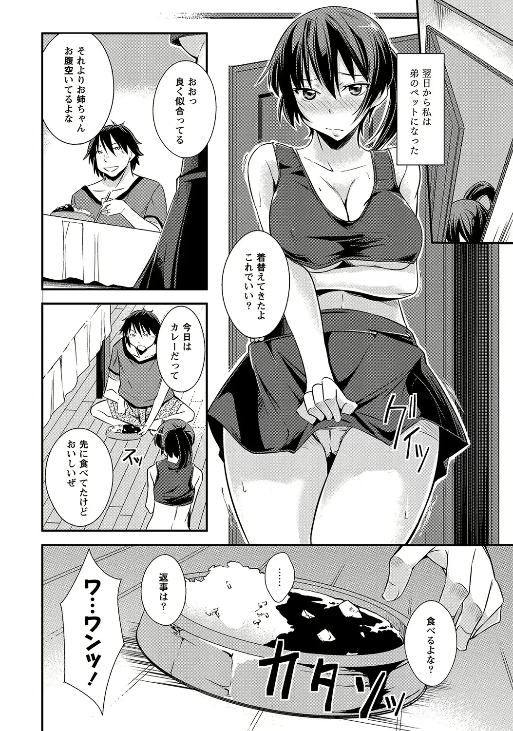웹툰 이미지 76