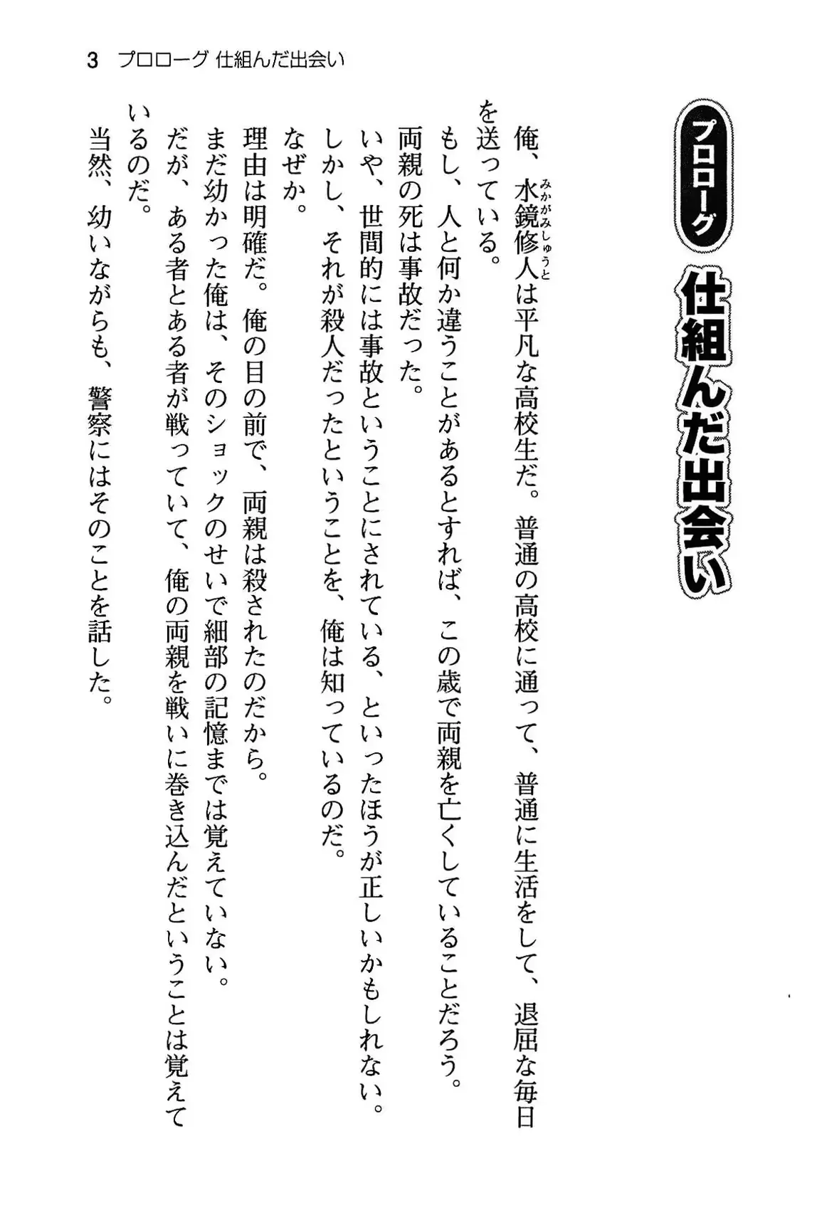 웹툰 이미지 8