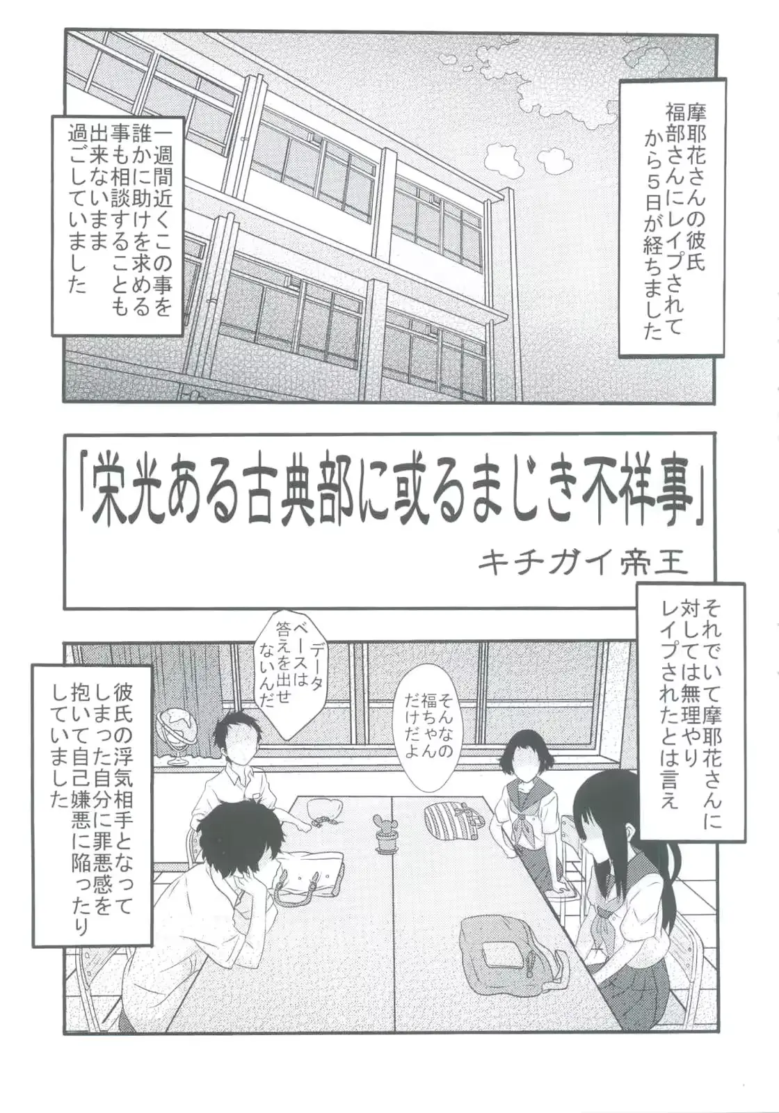웹툰 이미지 4