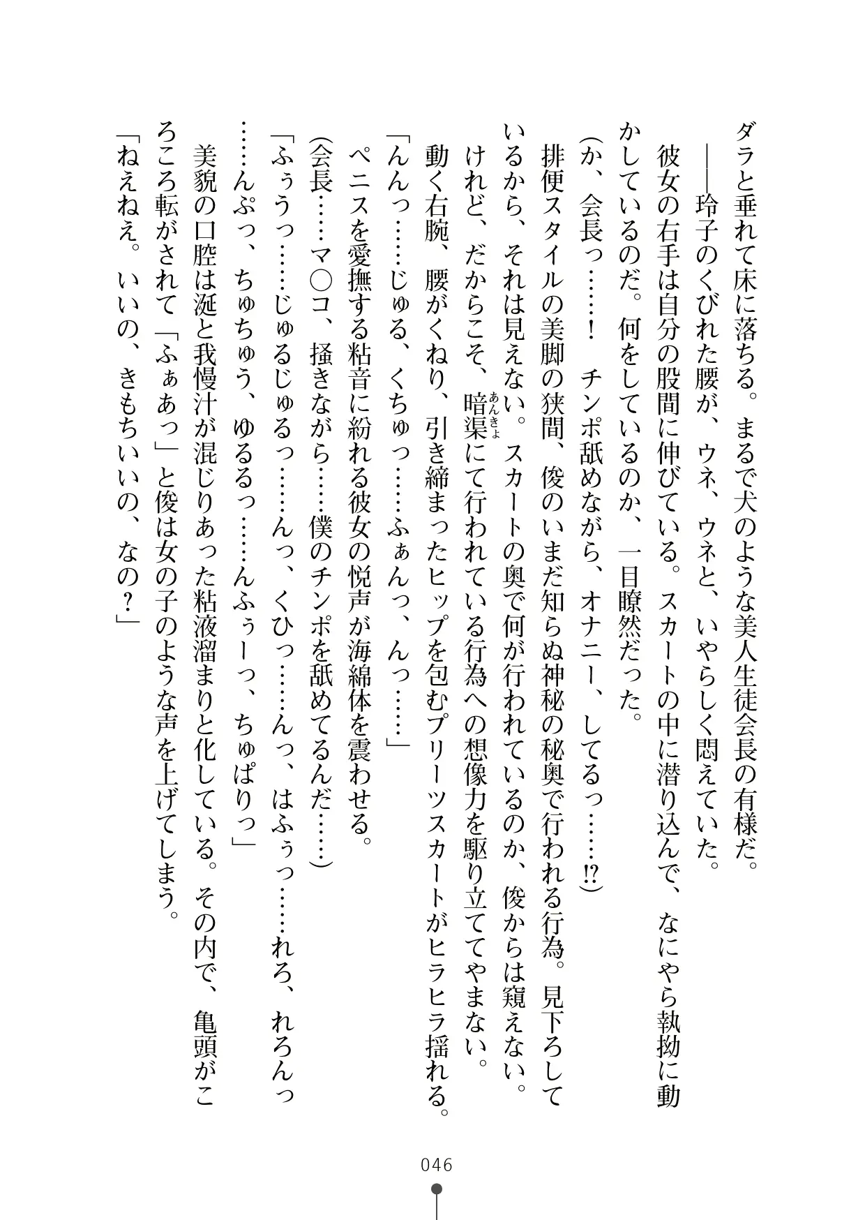 웹툰 이미지 64