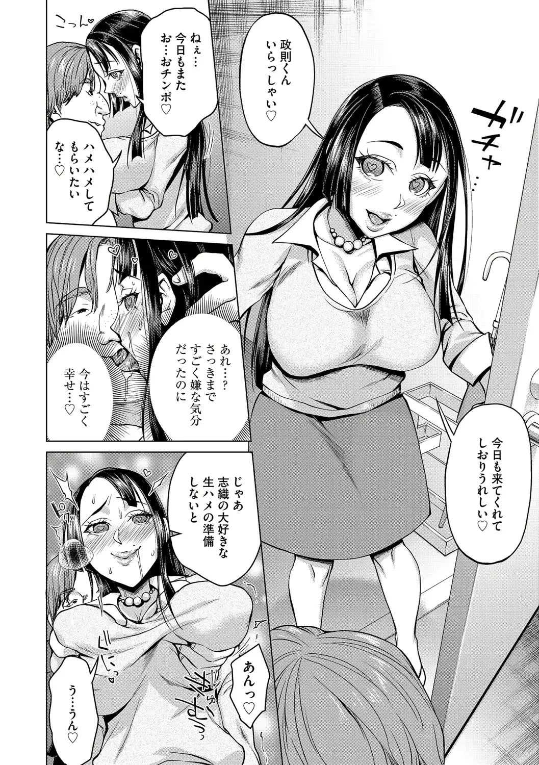 웹툰 이미지 35
