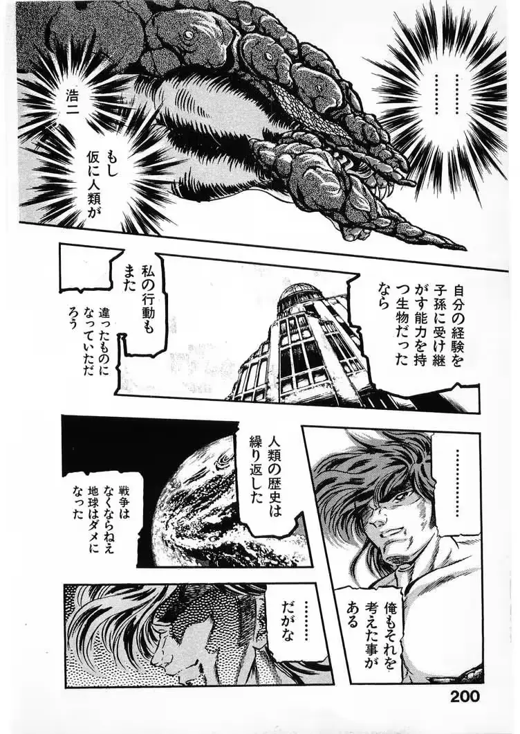 웹툰 이미지 199