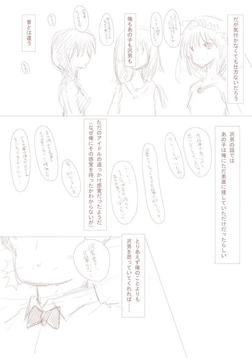 웹툰 이미지 9