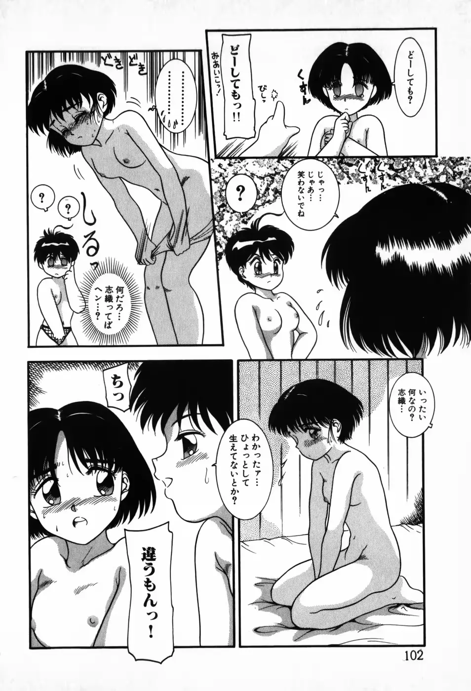 웹툰 이미지 101