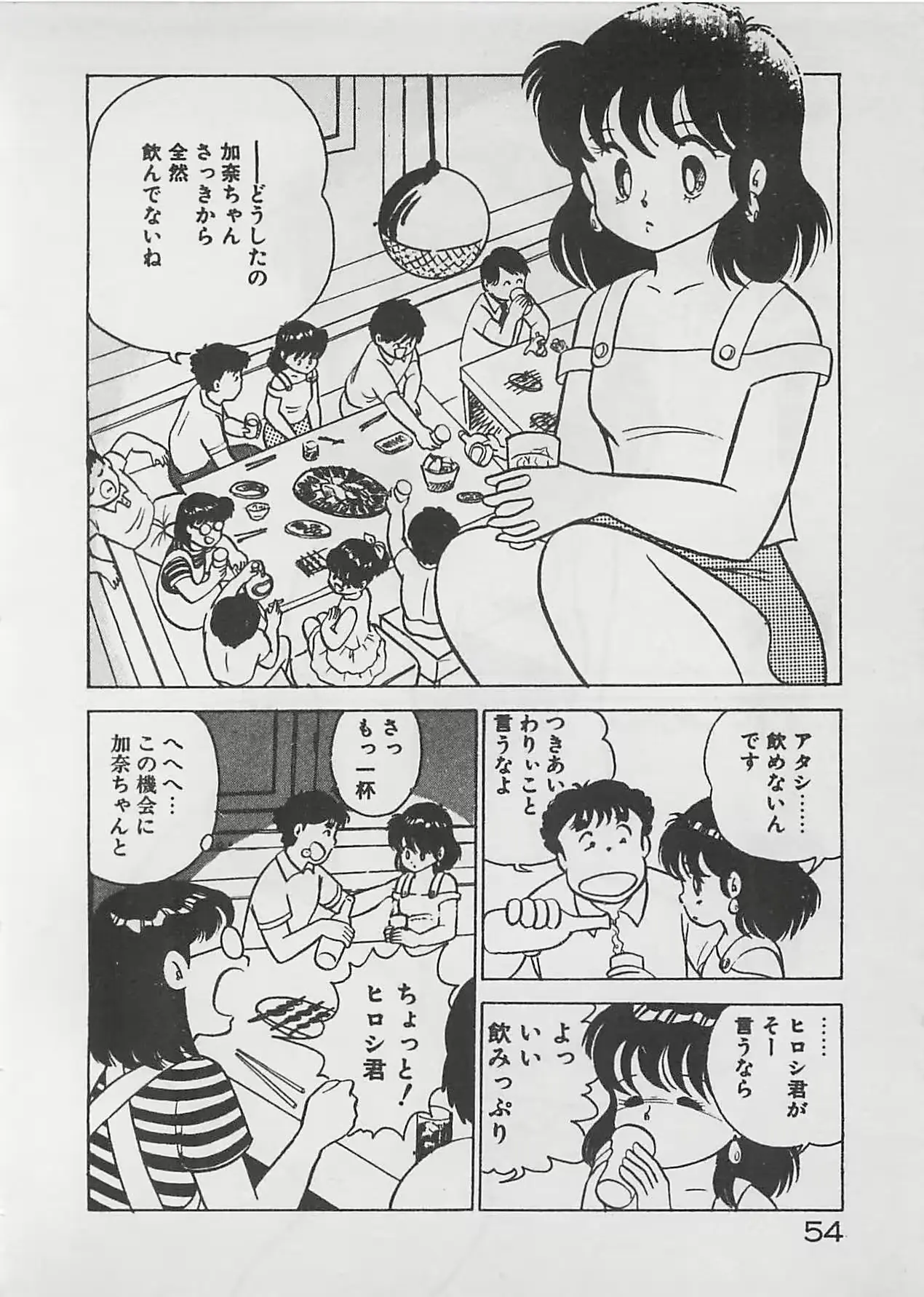 웹툰 이미지 55