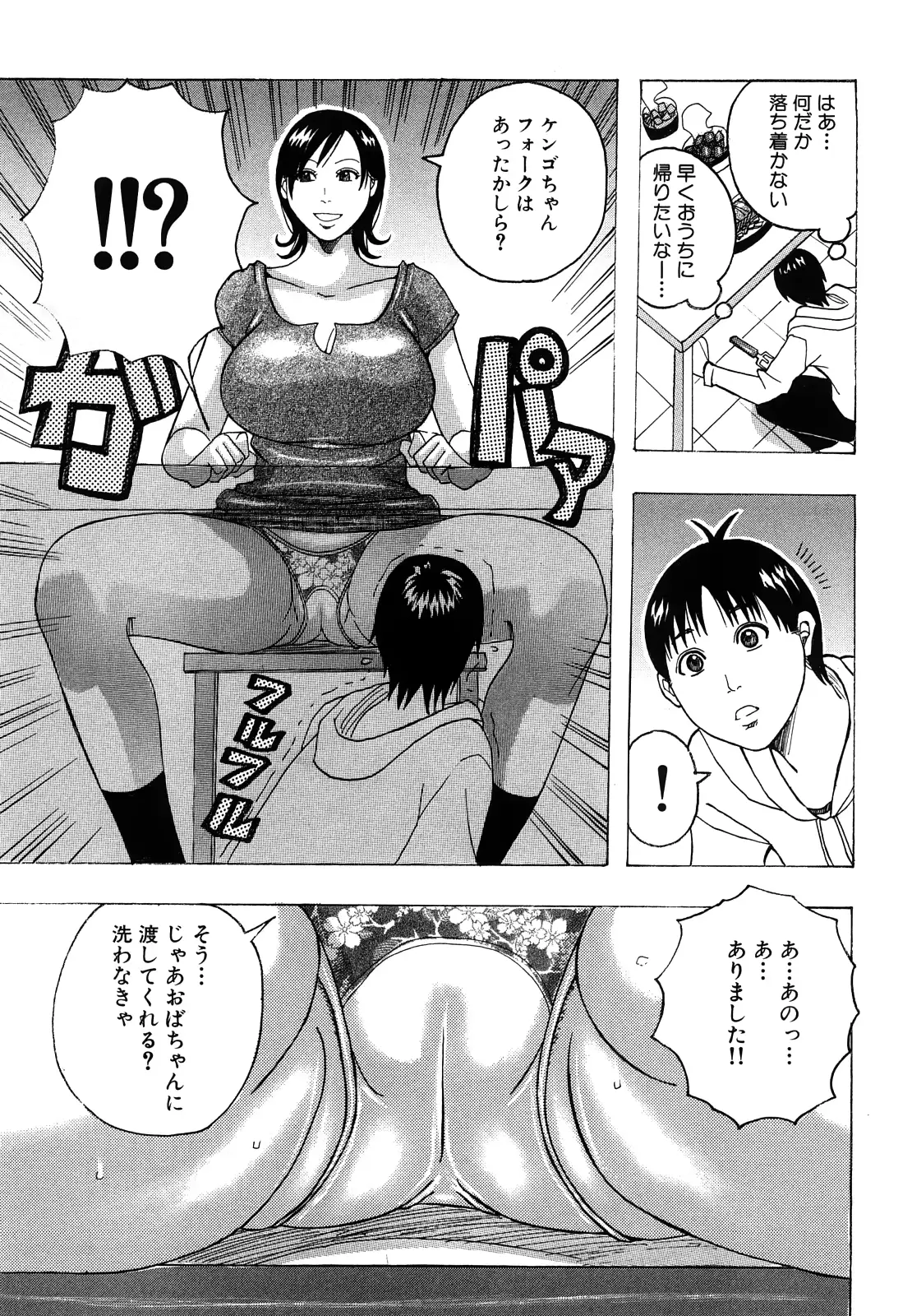웹툰 이미지 102