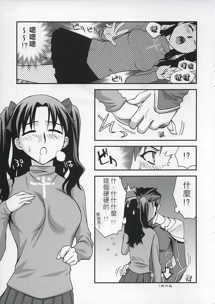웹툰 이미지 9