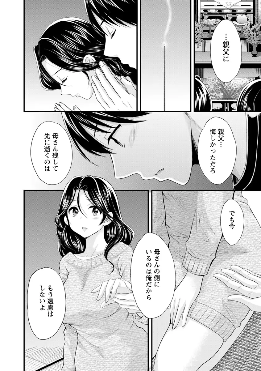 웹툰 이미지 182