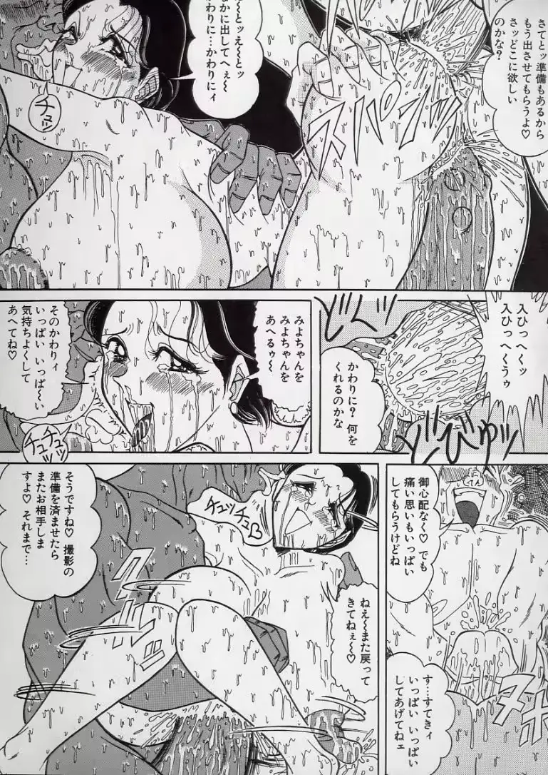웹툰 이미지 23
