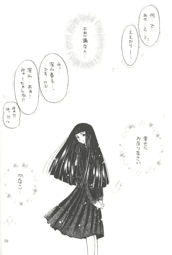 웹툰 이미지 62