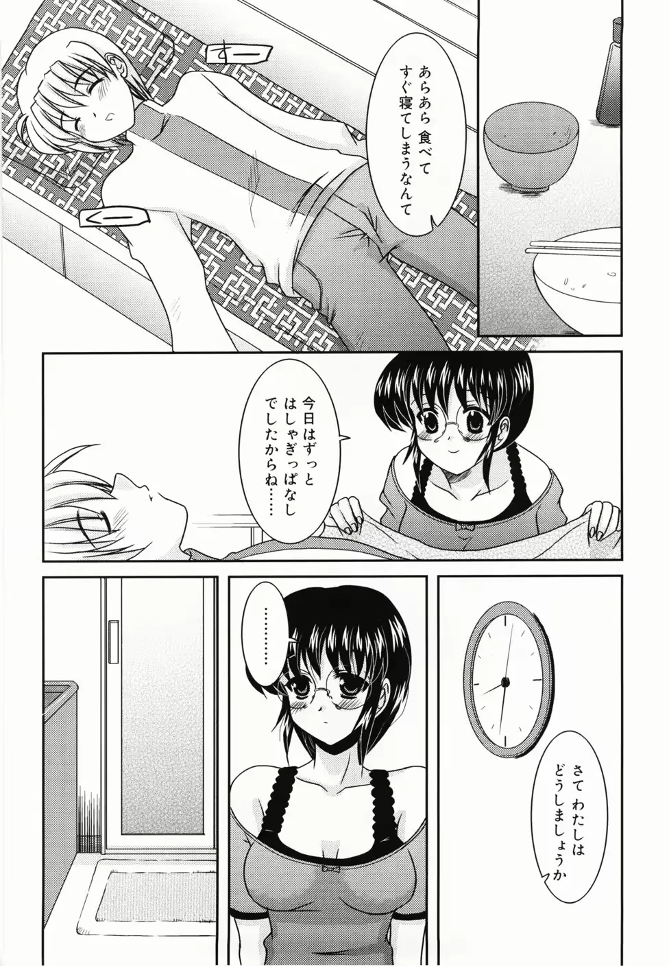 웹툰 이미지 55