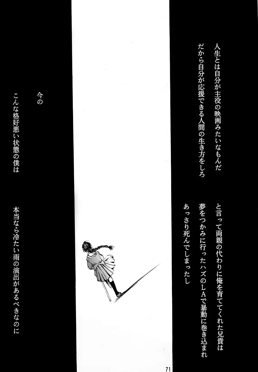 웹툰 이미지 69