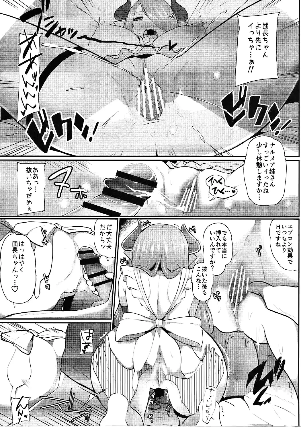 웹툰 이미지 15
