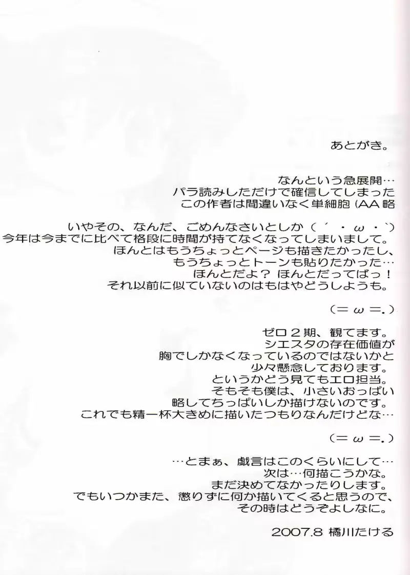 웹툰 이미지 13
