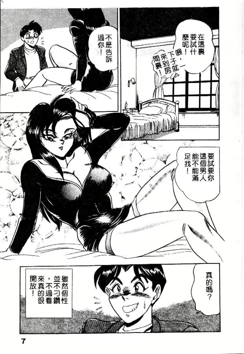 웹툰 이미지 8