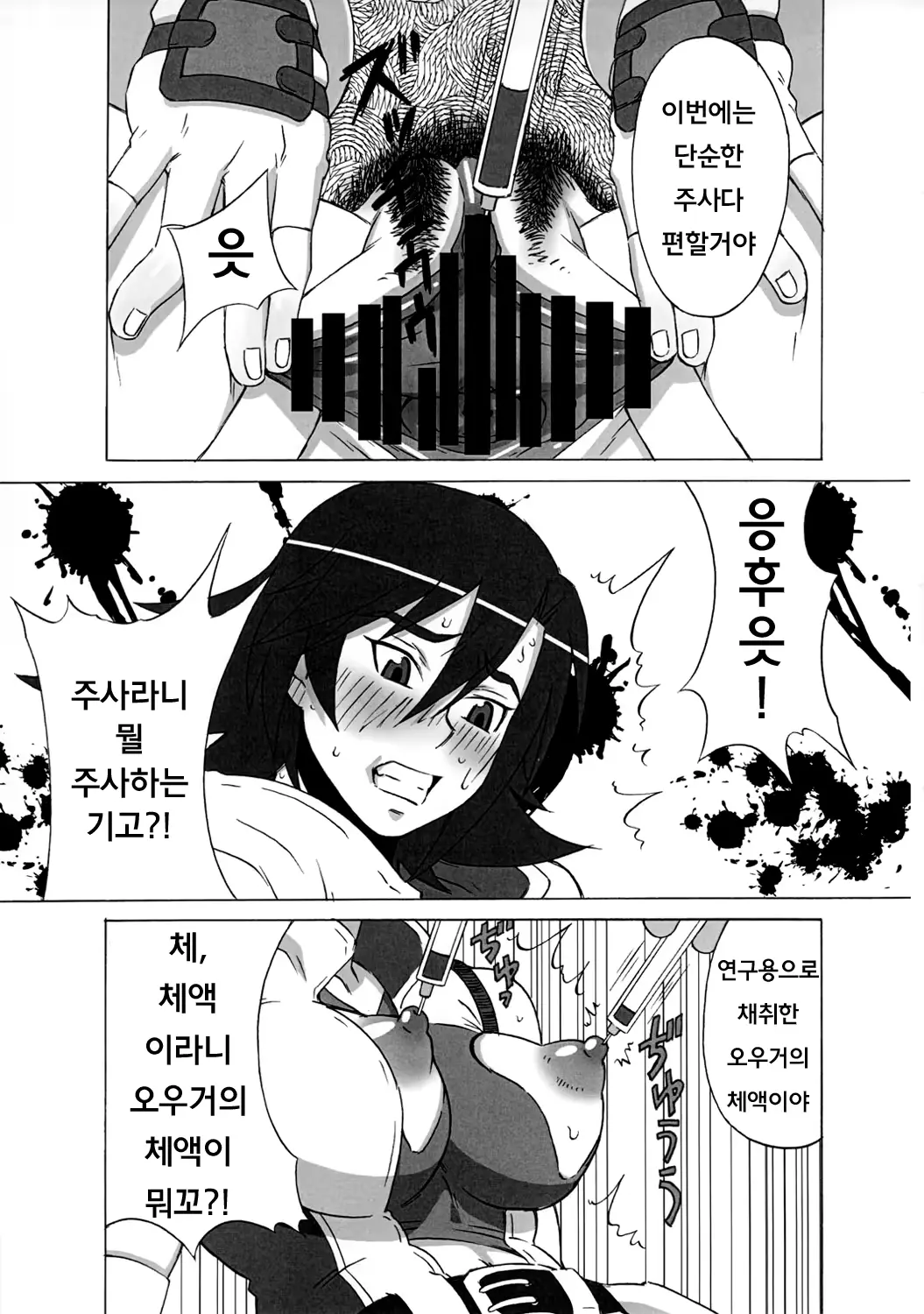 웹툰 이미지 11