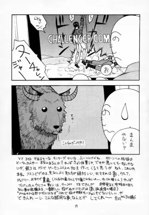 웹툰 이미지 17