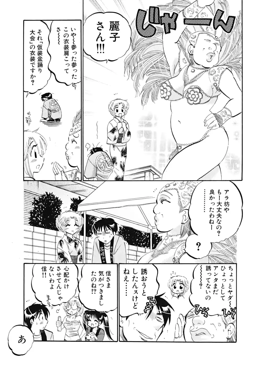 웹툰 이미지 46