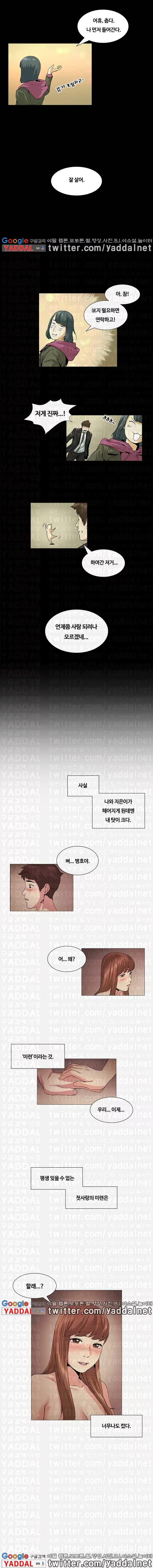 웹툰 이미지 34