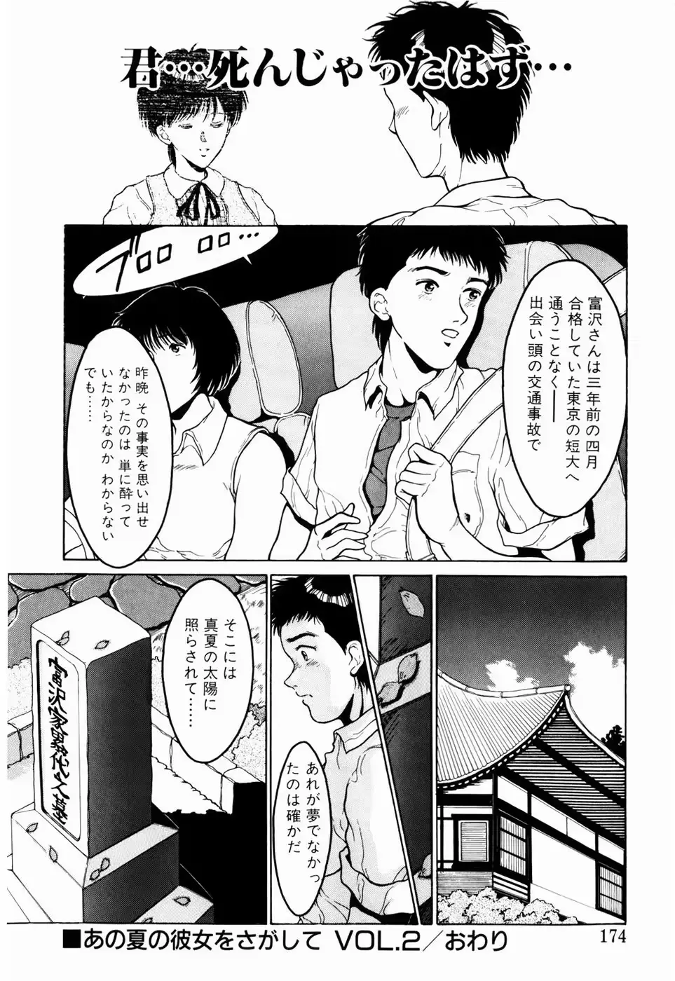 웹툰 이미지 167