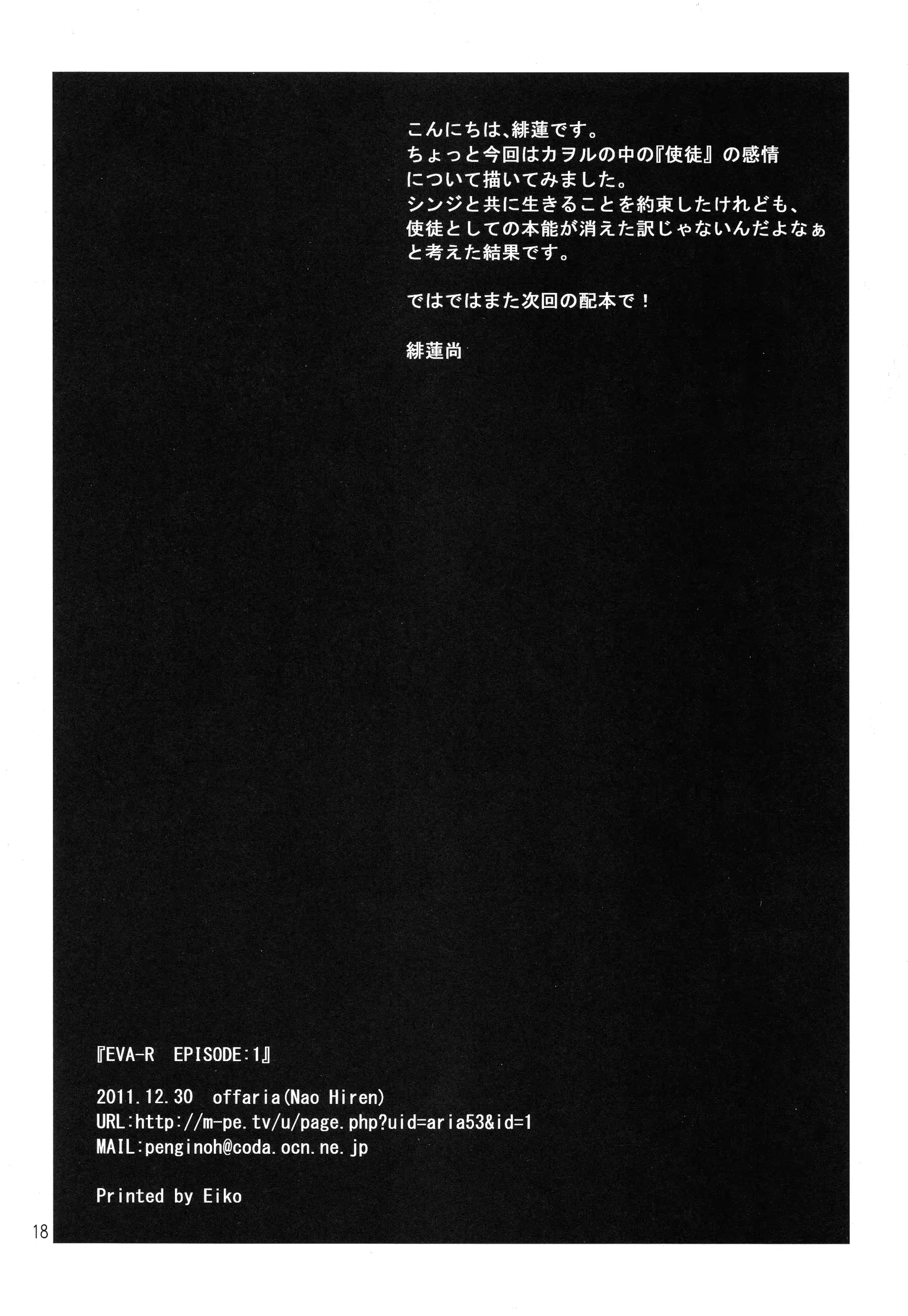 웹툰 이미지 16